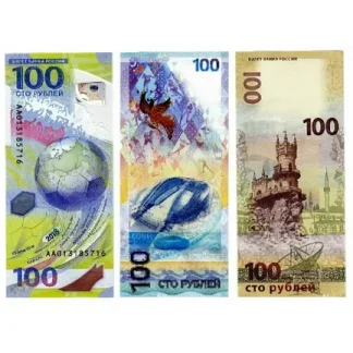 Банкноты