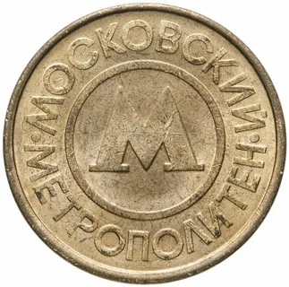 Жетоны
